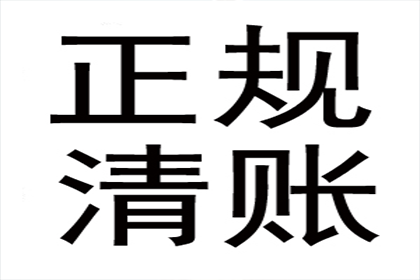 帮助文化公司全额讨回80万版权使用费